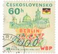 Почтовая марка 60 геллеров 1977 года Чехословакия «30-я Велогонка Мира — Берлин» (Артикул: K12-91150) — Фото №1