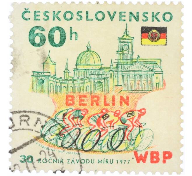 Почтовая марка 60 геллеров 1977 года Чехословакия «30-я Велогонка Мира — Берлин» (Артикул: K12-91150) — Фото №1