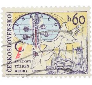 Почтовая марка 60 геллеров 1977 года Чехословакия «Всемирная неделя музыки ЮНЕСКО в Братиславе» — Фото №1