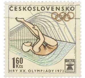 Почтовая марка 1.60 кроны 1972 года Чехословакия «Игры XX Олимпиады 1972 в Мюнхене — Прыжки в воду» — Фото №1