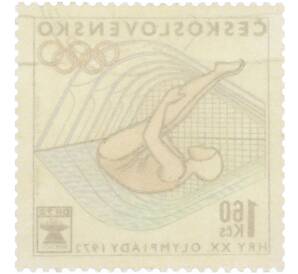 Почтовая марка 1.60 кроны 1972 года Чехословакия «Игры XX Олимпиады 1972 в Мюнхене — Прыжки в воду» — Фото №2