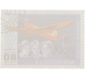 Почтовая марка 80 мунгу 1978 года Монголия «История полета — В. П. Чкалов. Г. Ф. Байдуков. А. В. Беляков (18.-20.6.1937) и самолет АНТ-25» — Фото №2