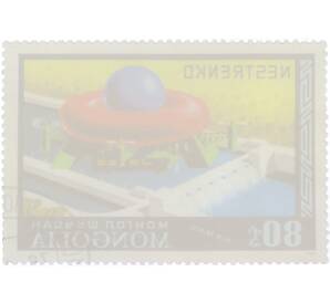 Почтовая марка 80 мунгу 1977 года Монголия «История полета — Проект советского дирижабля Нестеренко» — Фото №2