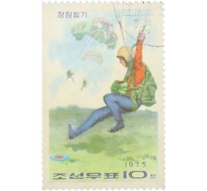 Почтовая марка 10 чон 1975 года Северная Корея «Парашютный спорт — Прыжок на точность приземления» — Фото №1