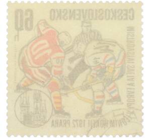 Почтовая марка 60 геллеров 1972 года Чехословакия «Чемпионат мира и Европы по хоккею с шайбой в Праге — Хоккеисты и судья на поле» — Фото №2