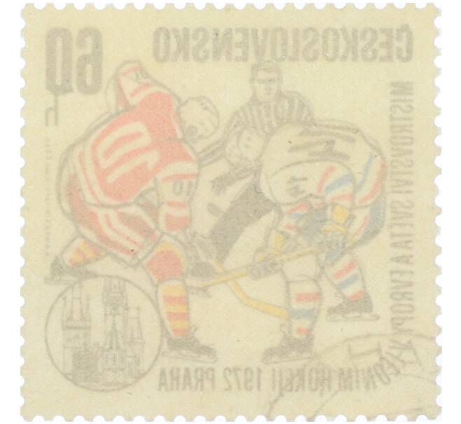 Почтовая марка 60 геллеров 1972 года Чехословакия «Чемпионат мира и Европы по хоккею с шайбой в Праге — Хоккеисты и судья на поле» (Артикул: K12-91180) — Фото №2