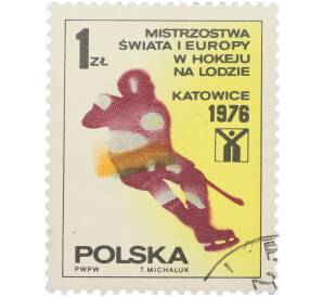 Почтовая марка 1 злотый 1976 года Польша «Чемпионат мира и Европы по хоккею с шайбой в Катовице — Силуэт хоккеиста» — Фото №1