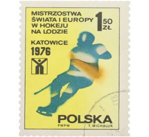Почтовая марка 1.50 злотых 1976 года Польша «Чемпионат мира и Европы по хоккею с шайбой в Катовице — Хоккеист в движении» — Фото №1