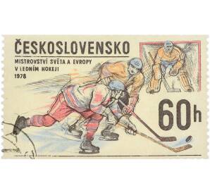 Почтовая марка 60 геллеров 1978 года Чехословакия «Чемпионат мира и Европы по хоккею с шайбой в Праге — Игровой момент у ворот» — Фото №1