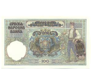 100 динаров 1941 года Сербия — Фото №2