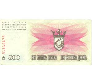 500 динаров 1992 года Босния и Герцеговина — Фото №1
