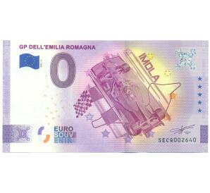 0 евро 2021 года Франция «Euro souvenir — Гран-при Эмилии-Романьи» (Unusual) — Фото №1