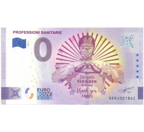 0 евро 2022 года Франция «Euro souvenir — Медицинские профессии» (Unusual) — Фото №1