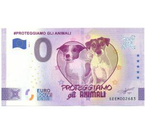0 евро 2023 года Франция «Euro souvenir — Защитим животных» (Unusual) — Фото №1