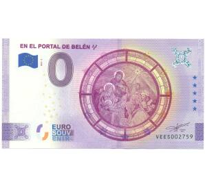 0 евро 2021 года Франция «Euro souvenir — У вертепа в Вифлееме» (Unusual) — Фото №1