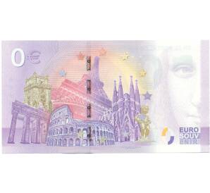 0 евро 2021 года Франция «Euro souvenir — У вертепа в Вифлееме» (Unusual) — Фото №2