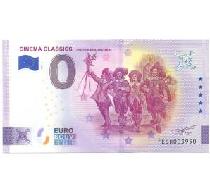 0 евро 2024 года Франция «Euro souvenir — Классика кинематографа — Три мушкетера» (Unusual) — Фото №1