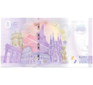 0 евро 2026 года Франция «Euro souvenir — Болгария — Добро пожаловать в евро» (Unusual) — Фото №2