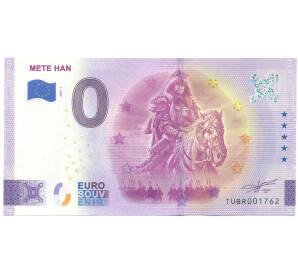 0 евро 2022 года Франция «Euro souvenir — Модэ хан» (Unusual) — Фото №1