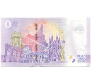 0 евро 2021 года Франция «Euro souvenir — Первая банкнота ребенка» (Unusual) — Фото №2