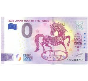 0 евро 2025 года Франция «Euro souvenir — Лунный Новый год 2026 — Год Лошади» (Unusual) — Фото №1