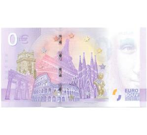 0 евро 2026 года Франция «Euro souvenir — Берлин» (Unusual) — Фото №2