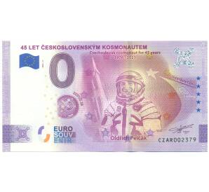 0 евро 2021 года Франция «Euro souvenir — 45 лет чехословацкому космонавту Олдржиху Пелчаку» (Unusual) — Фото №1