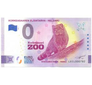 0 евро 2024 года Франция «Euro souvenir — Зоопарк Коркеасаари в Хельсинки (Манул)» (Unusual) — Фото №1