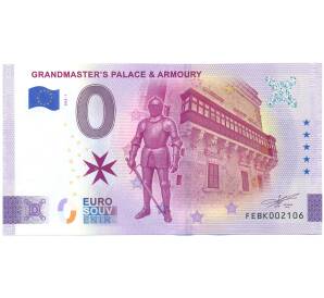0 евро 2025 года Франция «Euro souvenir — Дворец гроссмейстеров и Оружейная палата» (Unusual) — Фото №1