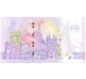 0 евро 2024 года Франция «Euro souvenir — Классика мультипликации (Питер Пэн)» (Unusual) — Фото №2