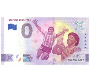 0 евро 2025 года Франция «Euro souvenir — Диего Марадона» (Unusual) — Фото №1
