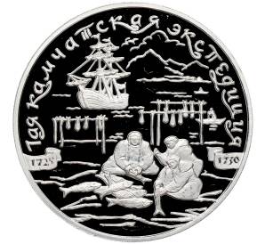 3 рубля 2003 года СПМД «1-я Камчатская экспедиция» — Фото №1