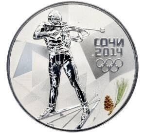 3 рубля 2014 года СПМД «XXII зимние Олимпийские Игры 2014 в Сочи — Биатлон» — Фото №1