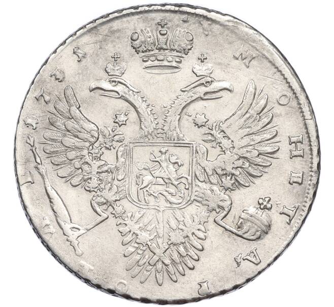 Монета 1 рубль 1731 года (Артикул: K6-0991) — Фото №2