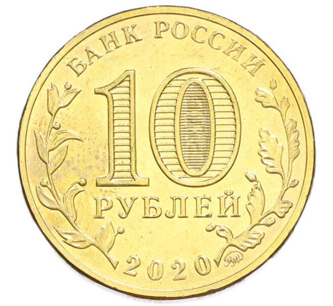 Монета 10 рублей 2020 года ММД «Человек труда — Работник металлургической промышленности» (Артикул: T11-50964) — Фото №2