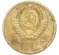 Монета 5 копеек 1954 года (Артикул: T11-50968) — Фото №2