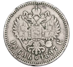 1 рубль 1897 года (**) — Фото №1
