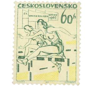 Почтовая марка 60 геллеров 1965 года Чехословакия «Летняя Универсиада 1965 в Брно — Бег с барьерами» — Фото №1