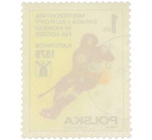 Почтовая марка 1 злотый 1976 года Польша «Чемпионат мира и Европы по хоккею с шайбой в Катовице — Хоккеист» — Фото №2