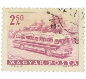 Почтовая марка 2.50 форинта 1963 года Венгрия «История транспорта — Автобус Икарус-55» — Фото №1