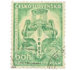 Почтовая марка 60 геллеров 1961 года Чехословакия «Третий пятилетний план — Механизация сельского хозяйства» — Фото №1