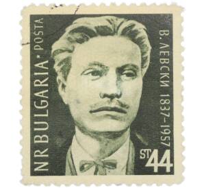 Почтовая марка 44 стотинки 1957 года Болгария «120 лет со дня рождения Васила Левски — Портрет Васила Левски» — Фото №1