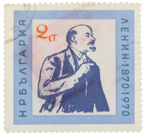 Почтовая марка 2 стотинки 1970 года Болгария «100 лет со дня рождения Владимира Ильича Ленина — Выступление Владимира Ильича Ленина» — Фото №1