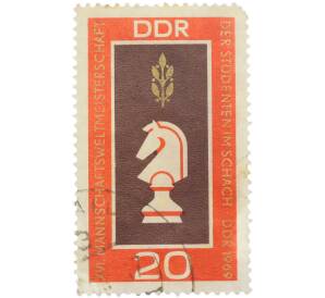 Почтовая марка 20 пфеннигов 1969 года Германия (ГДР) «XVI командный чемпионат мира по шахматам среди студентов в Дрездене — Шахматная фигура конь» — Фото №1