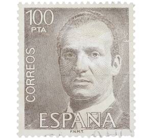 Почтовая марка 100 песет 1981 года Испания «Король Хуан Карлос I» — Фото №1