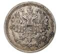 Монета 5 копеек 1889 года СПБ АГ (Артикул M1-33688)