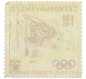 Почтовая марка 1 крона 80 геллеров 1972 года Чехословакия «Игры XX Олимпиады в Мюнхене — Гребной слалом (Каноэ-одиночка)» — Фото №2