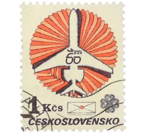 Почтовая марка 1 крона 1983 года Чехословакия «Всемирный год связи / 60-летие авиакомпании CSA (Чехословацкие авиалинии) — Иллюстрация самолёта Ил-62М» — Фото №1