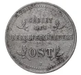 Монета 1 копейка 1916 года J «OST» Германская оккупация (Артикул M1-33693)