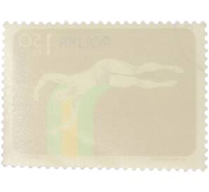 Почтовая марка 1.50 злотых 1975 года Польша «VI Чемпионат Европы по лёгкой атлетике в помещении в Катовице — Прыжки в высоту» — Фото №2
